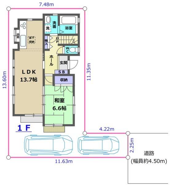稲城市東長沼中古戸建カースペース2台分　4LDK