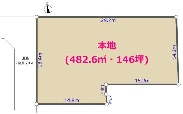 日野市落川売地