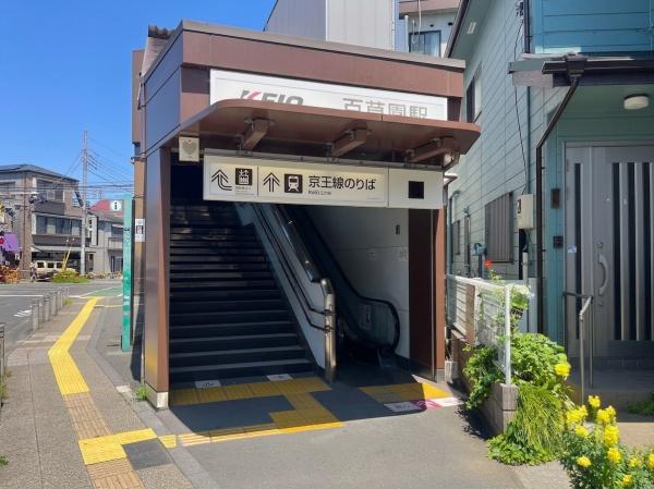 日野市落川の土地(百草園駅(京王線))