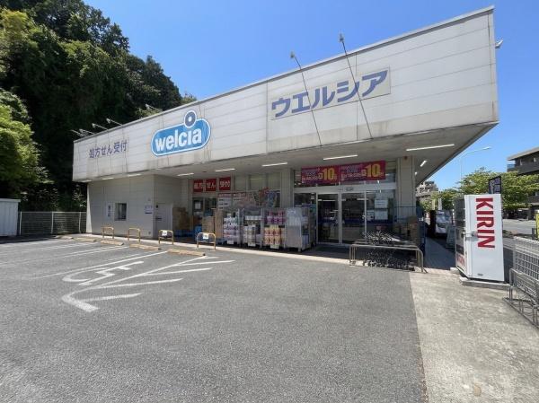 日野市落川の土地(ウエルシア日野落川店)