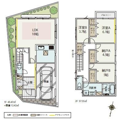 川崎市多摩区菅野戸呂新築戸建　最終１棟