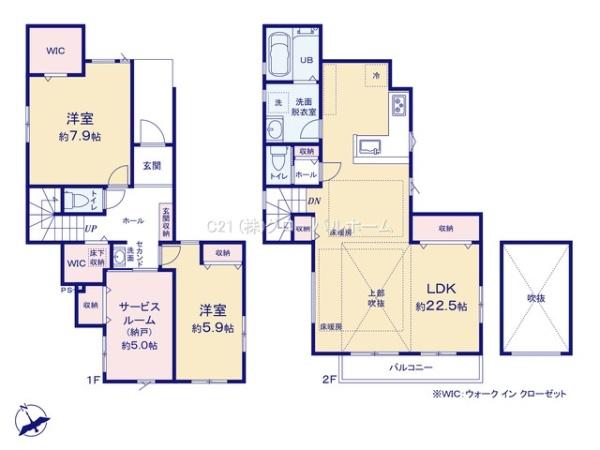 川崎市多摩区栗谷1丁目新築戸建　2階リビング　LDK20帖