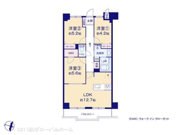 向ケ丘遊園ダイカンプラザ