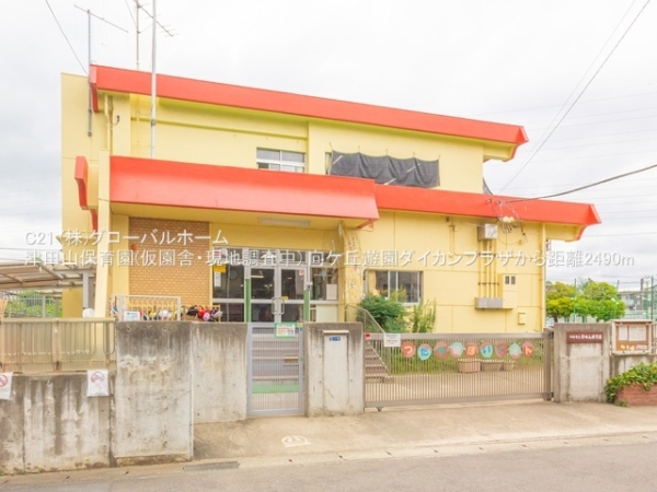 向ケ丘遊園ダイカンプラザ(津田山保育園(仮園舎・現地調査中))