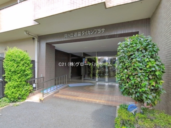 向ケ丘遊園ダイカンプラザ