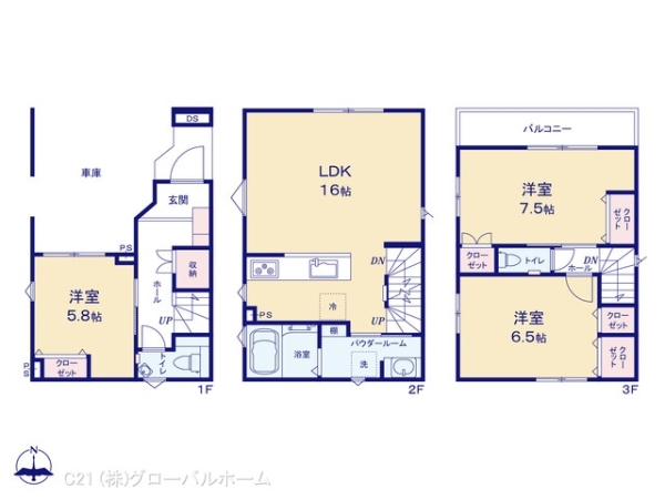 川崎市多摩区菅城下新築戸建　D号棟　2階リビング
