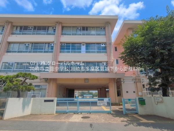 川崎市多摩区菅城下新築戸建　D号棟　2階リビング(川崎市立菅中学校)
