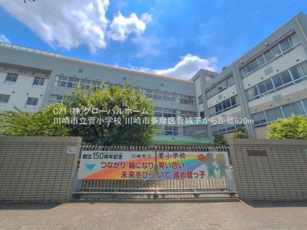 川崎市多摩区菅城下新築戸建　C号棟　2階リビング(川崎市立菅小学校)