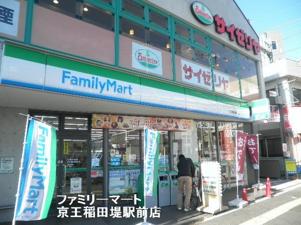 川崎市多摩区菅城下新築戸建　C号棟　2階リビング(ファミリーマート京王稲田堤駅前店)