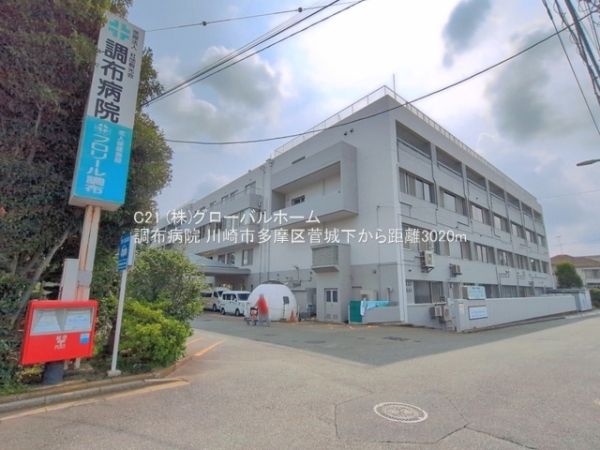 川崎市多摩区菅城下新築戸建　A号棟　2階リビング(調布病院)