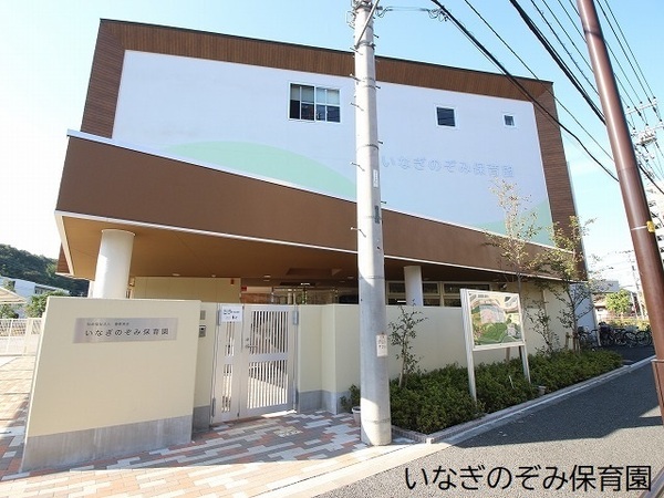 稲城市大丸の土地(いなぎのぞみ保育園)