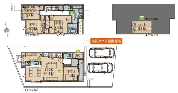 川崎市多摩区長沢4丁目 新築戸建 A号棟 SIC付き