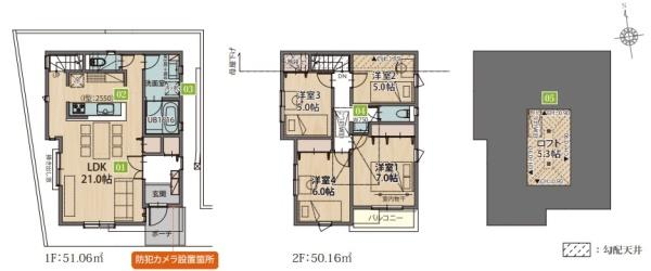 川崎市多摩区長沢4丁目 新築戸建 C号棟 21帖LDK