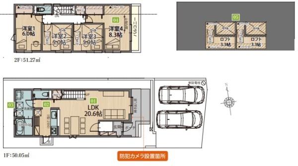 川崎市多摩区長沢4丁目 新築戸建 I号棟 ロフト2ヶ所