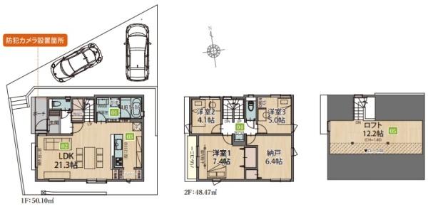 川崎市多摩区長沢4丁目　新築戸建　L号棟　大型ロフト