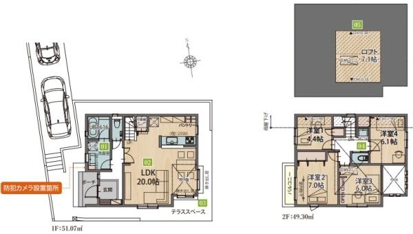川崎市多摩区長沢4丁目　新築戸建　M号棟　パントリー