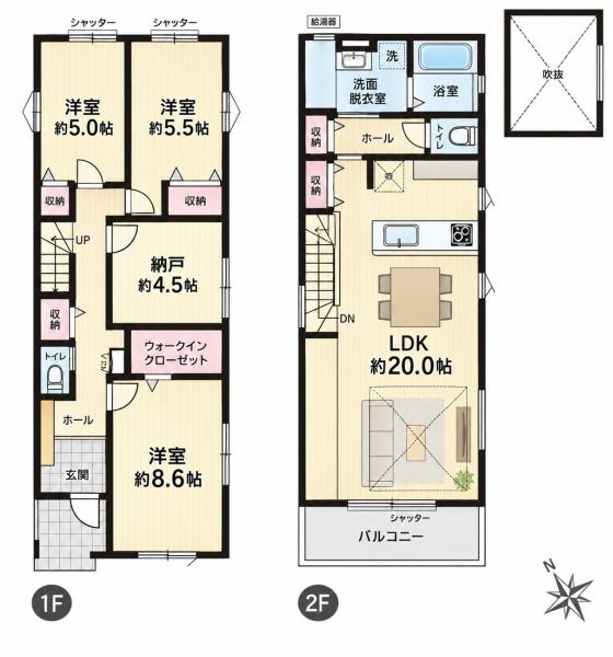 稲城市東長沼新築戸建　2号棟　2階リビング床暖房付き