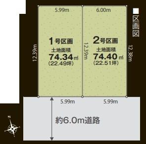 稲城市東長沼新築戸建　2号棟　2階リビング　4LDK