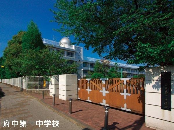 府中市幸町１丁目の土地(府中市立府中第一中学校)