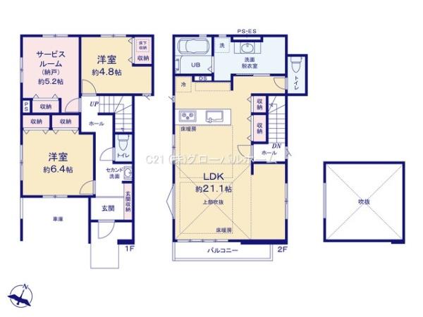 川崎市麻生区高石2丁目　新築戸建　2階リビング