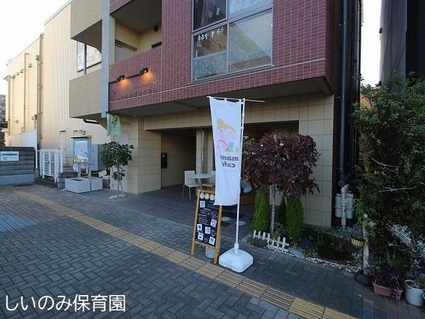 矢野口住宅(しいのみ保育園)