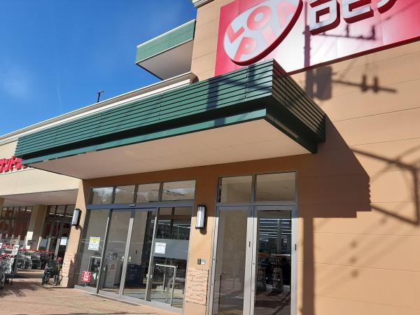 リーデンススクエアはるひ野(ロピア黒川店)