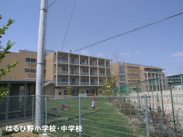リーデンススクエアはるひ野(川崎市立はるひ野中学校)