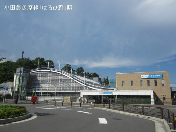 リーデンススクエアはるひ野(はるひ野駅(小田急多摩線))