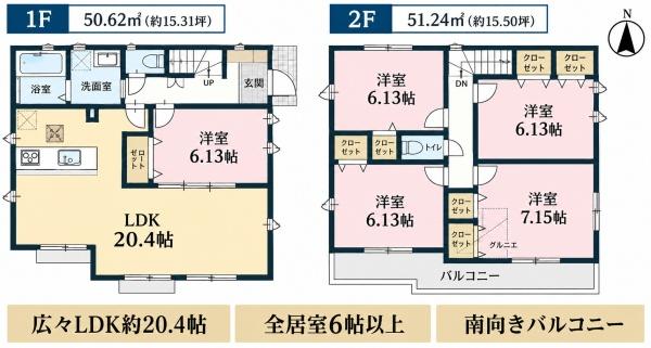 稲城市押立の土地