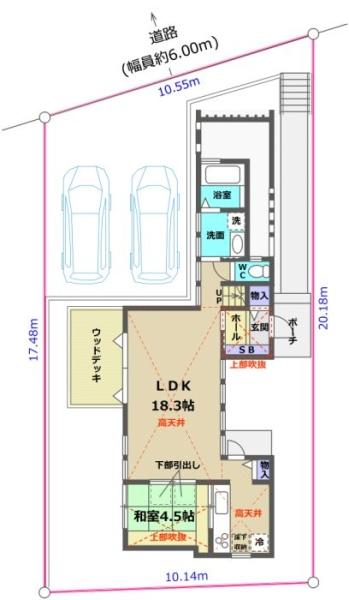 八王子市鑓水中古戸建