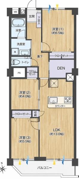 多摩稲城ヒミコマンション