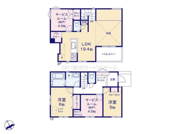 稲城市平尾1丁目新築戸建　2階リビング　２LDK＋２S