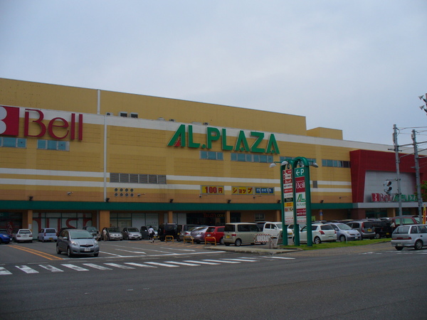 福井市西谷３丁目の中古一戸建て(アル・プラザベル)