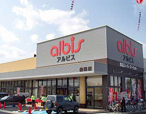 福井市松本2丁目の新築一戸建(albis大願寺店)