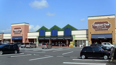 福井市松本2丁目の新築一戸建(ハニークランデール二の宮店)