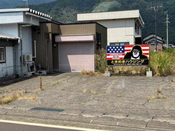 吉田郡永平寺町山王の中古一戸建