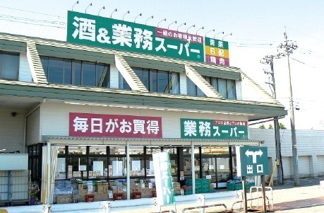 福井市北四ツ居町の土地(業務スーパー四ツ居店)