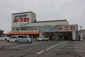 福井市北四ツ居町の土地(ホームセンターみつわ四ツ居店)