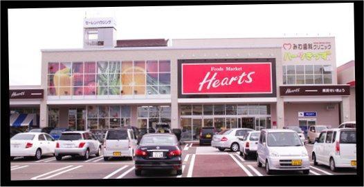 福井市花堂東２丁目の新築一戸建(Hearts羽水店)