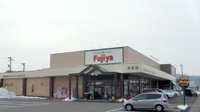 福井市花堂東２丁目の新築一戸建(ハニー木田店)
