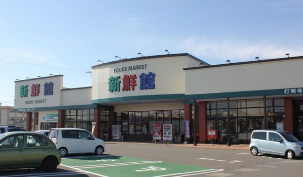 福井市灯明寺3丁目の土地(ハニー新鮮館灯明寺)