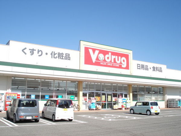 福井市文京３丁目の新築一戸建(V・drug二の宮店)