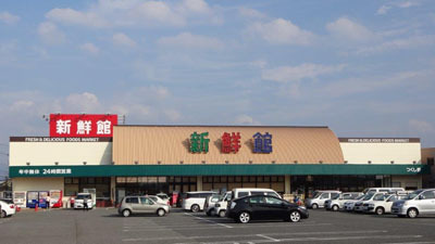 福井市下森田町の土地(ハニー新鮮館つくし野)