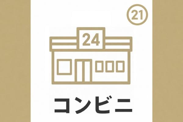 高木北2丁目倉庫(ファミリーマート福井高木町店)