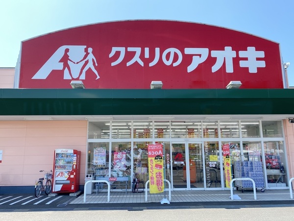 高木北2丁目倉庫(クスリのアオキ高木中央店)