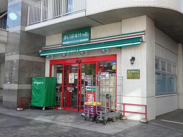 マジソンハイツ(まいばすけっと南８条西４丁目店)