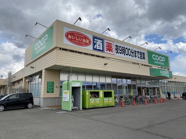 江別市中央町アパート・店舗(コープさっぽろえべつ店)