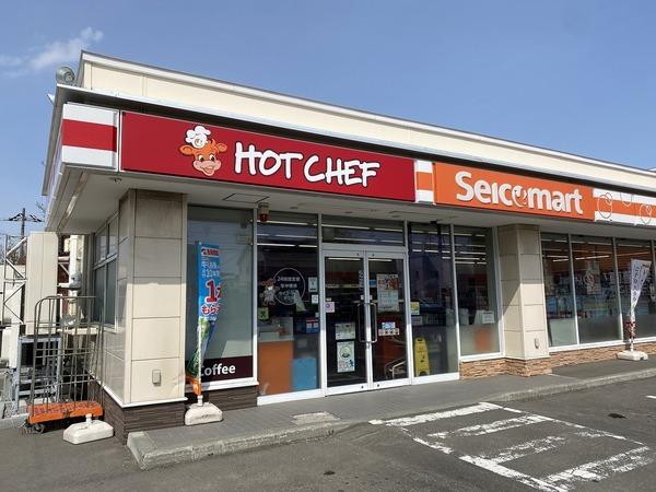 江別市中央町アパート・店舗(セイコーマート元江別店)