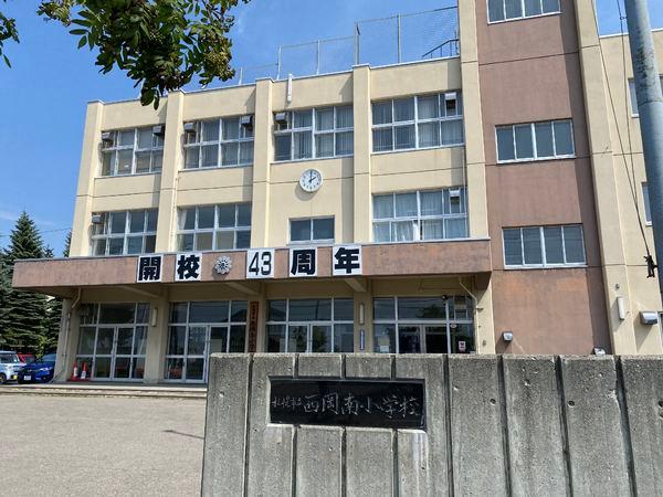 札幌市豊平区西岡三条11丁目の土地(西岡南小学校)