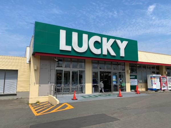 札幌市豊平区西岡三条11丁目の土地(ラッキー西岡店)
